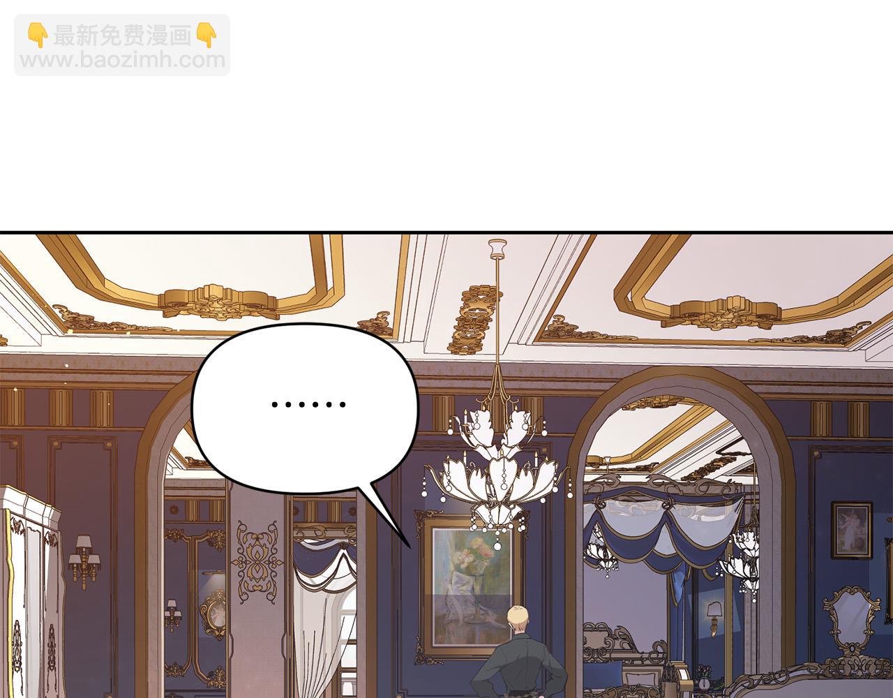 第7话 想看我的能力？(1/4)-第7话
