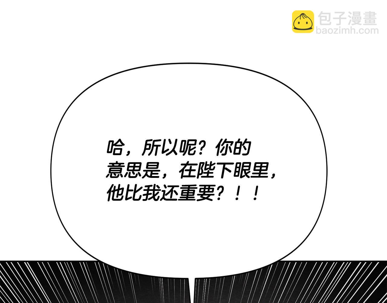 第9话 主动投怀送抱(1/4)-第9话