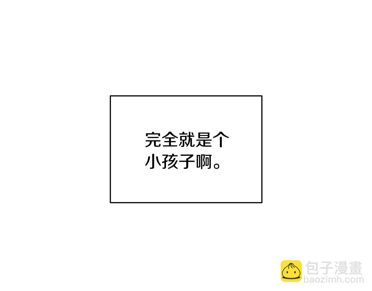 第9话 主动投怀送抱(1/4)-第9话
