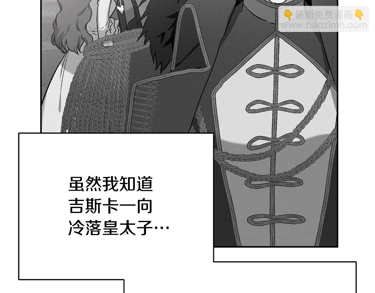 第9话 主动投怀送抱(1/4)-第9话