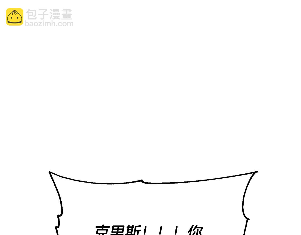 第9话 主动投怀送抱(1/4)-第9话