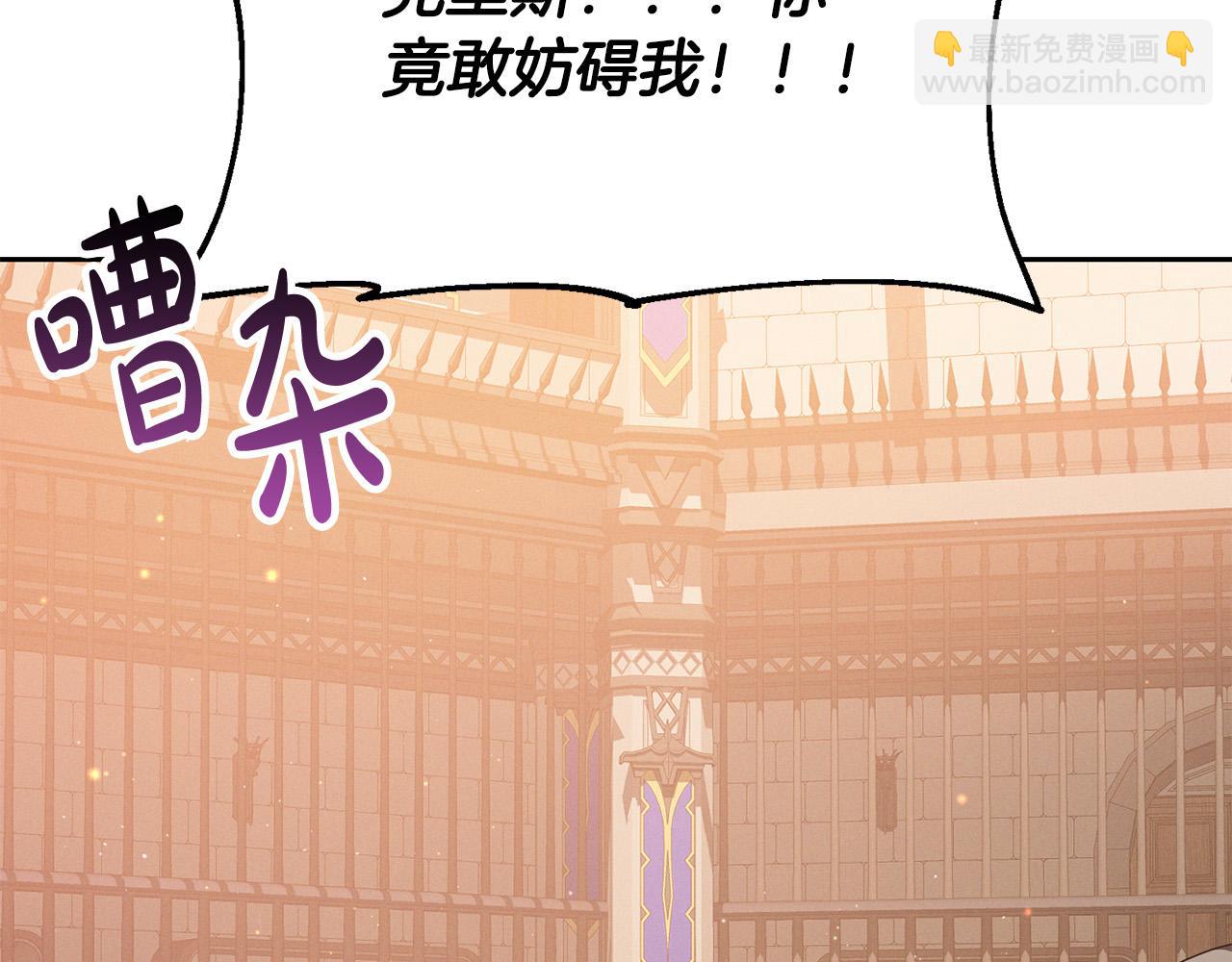 第9话 主动投怀送抱(1/4)-第9话