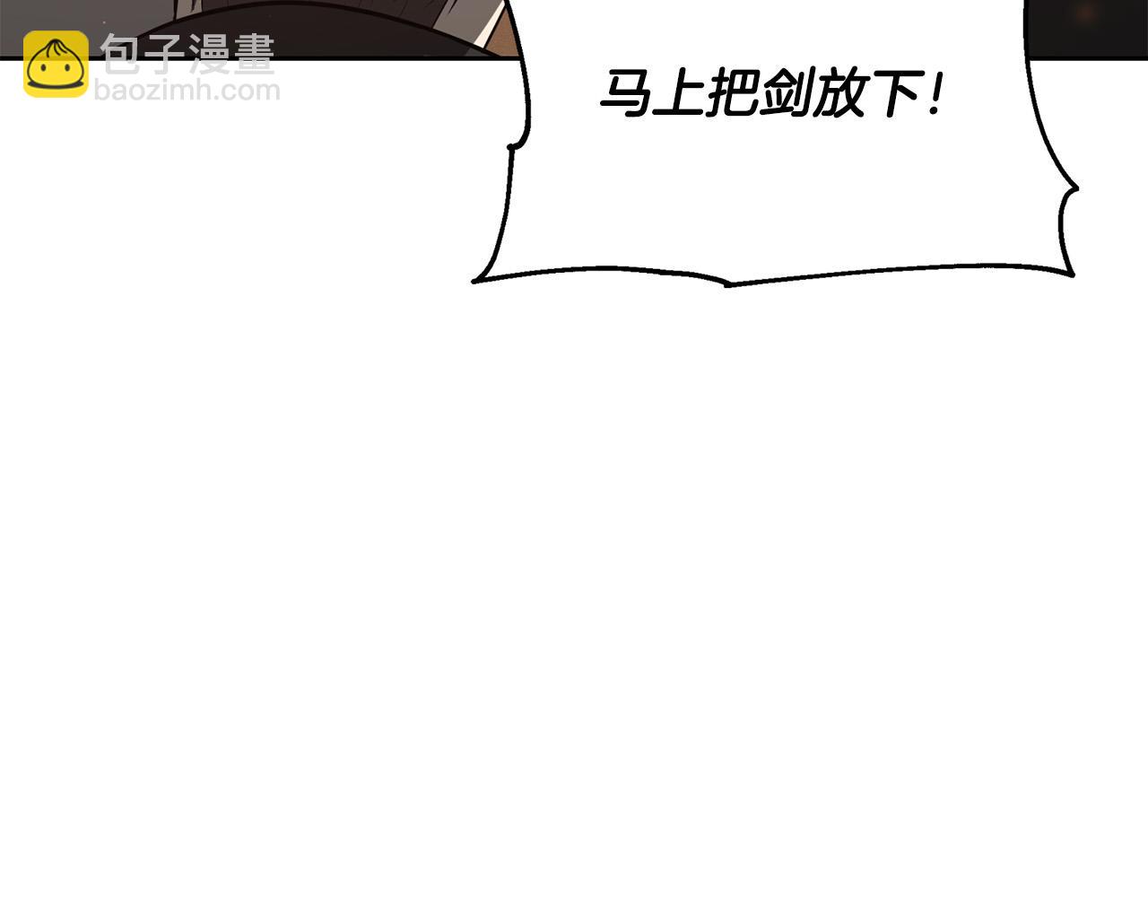 第9话 主动投怀送抱(1/4)-第9话