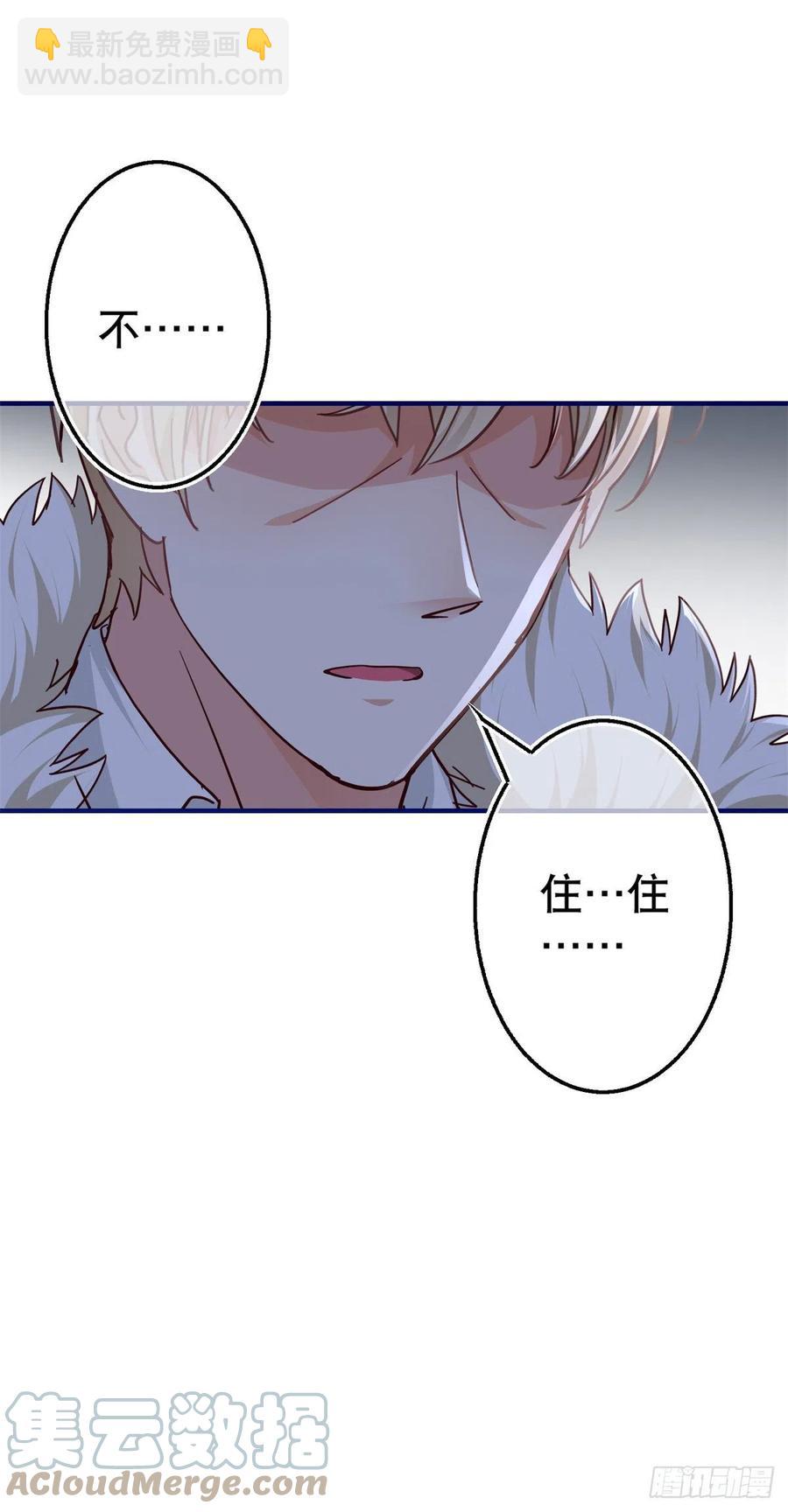 第100话 潜入梦境-第101话