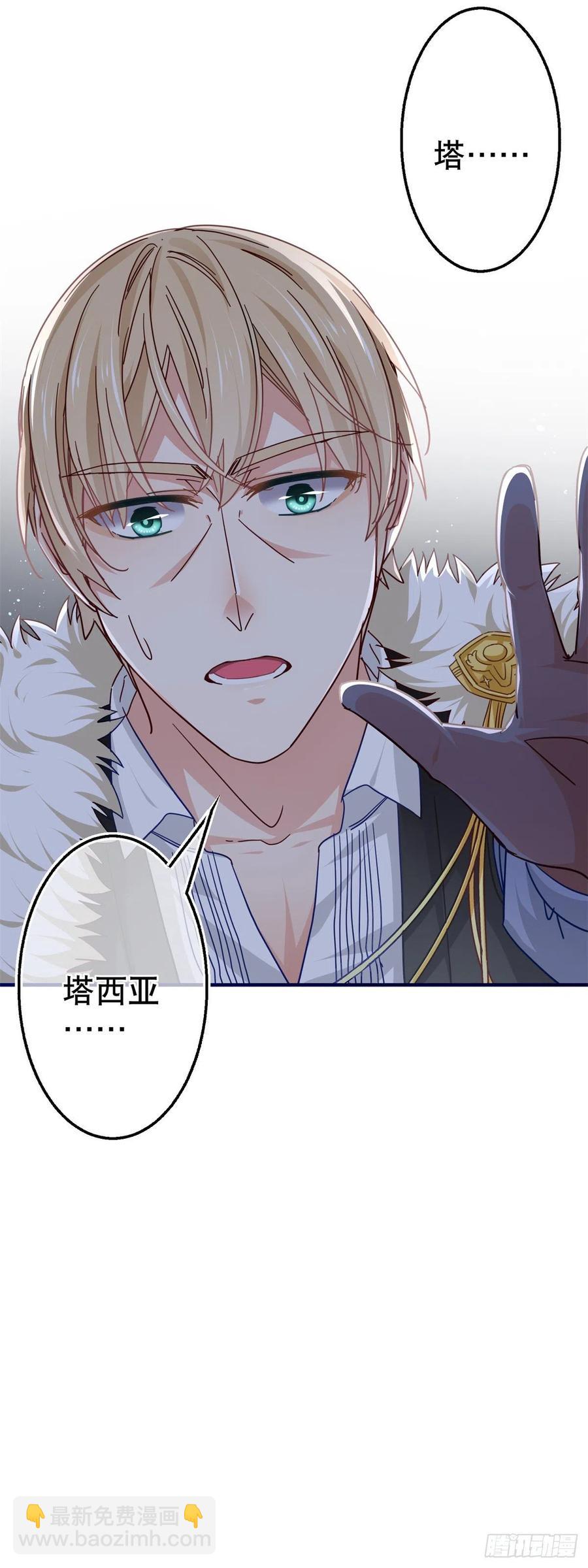 第100话 潜入梦境-第101话