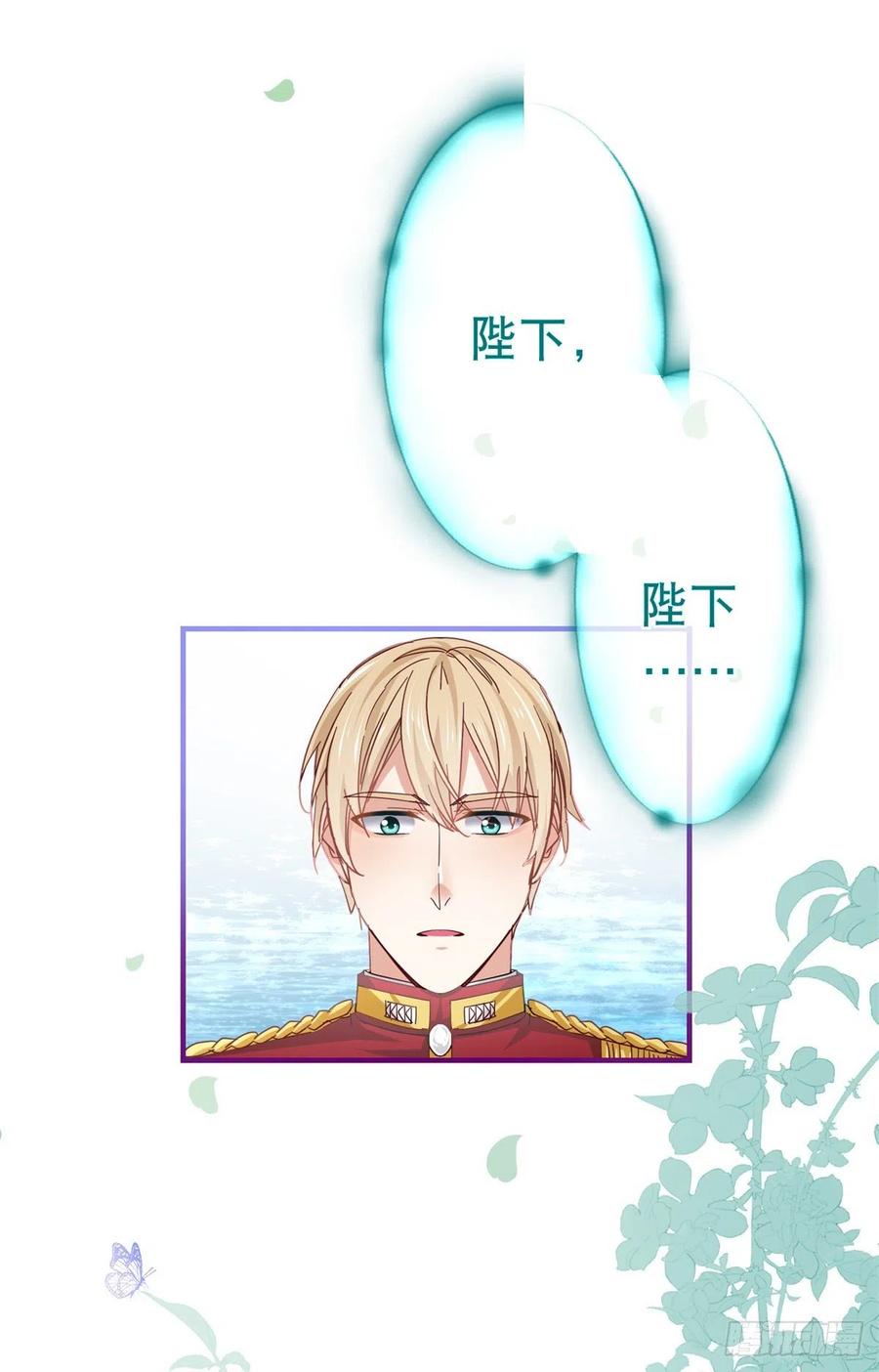 第100话 潜入梦境-第101话