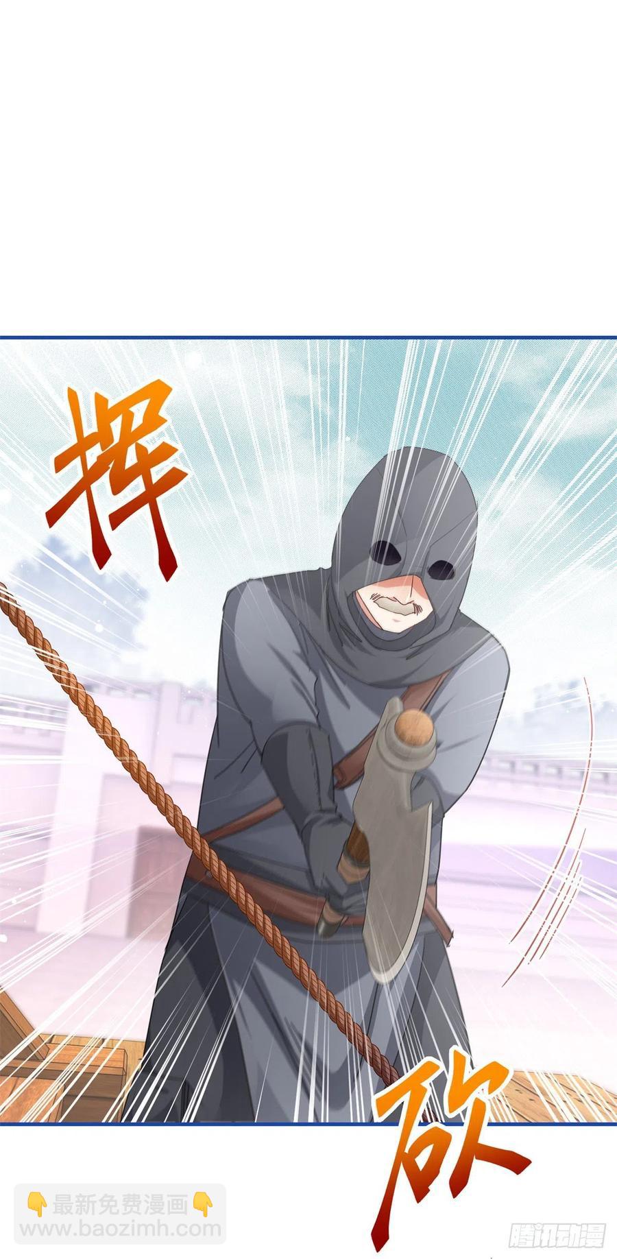 第100话 潜入梦境-第101话