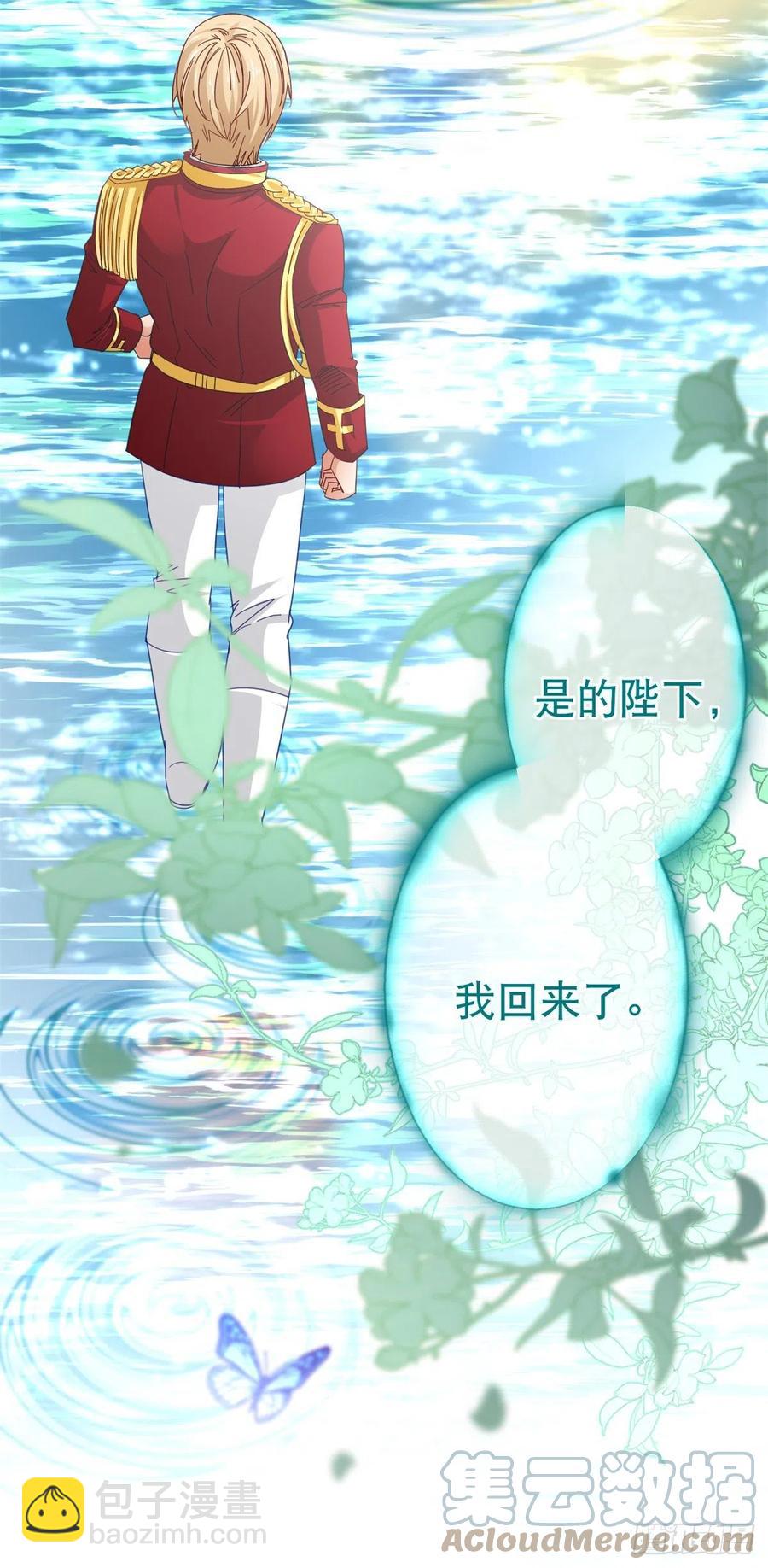第100话 潜入梦境-第101话