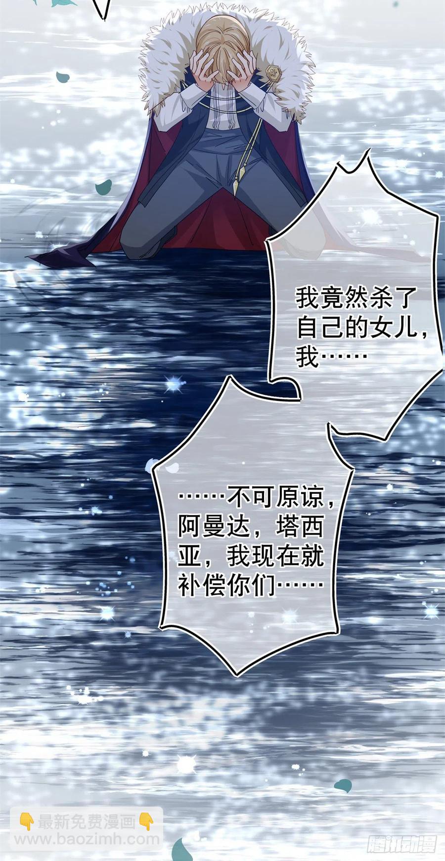 第100话 潜入梦境-第101话