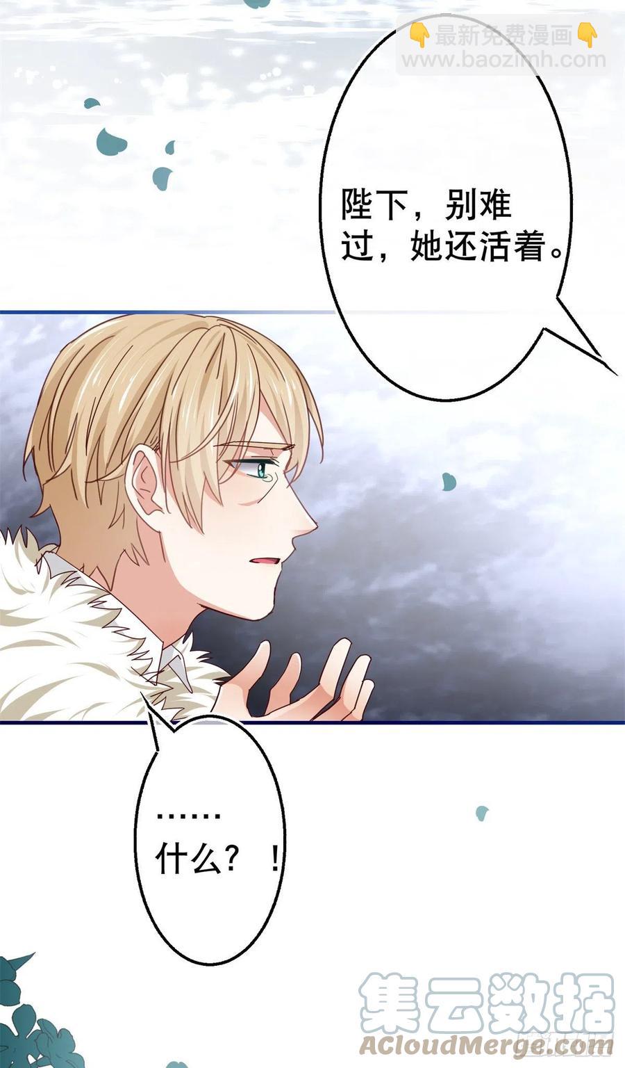 第100话 潜入梦境-第101话
