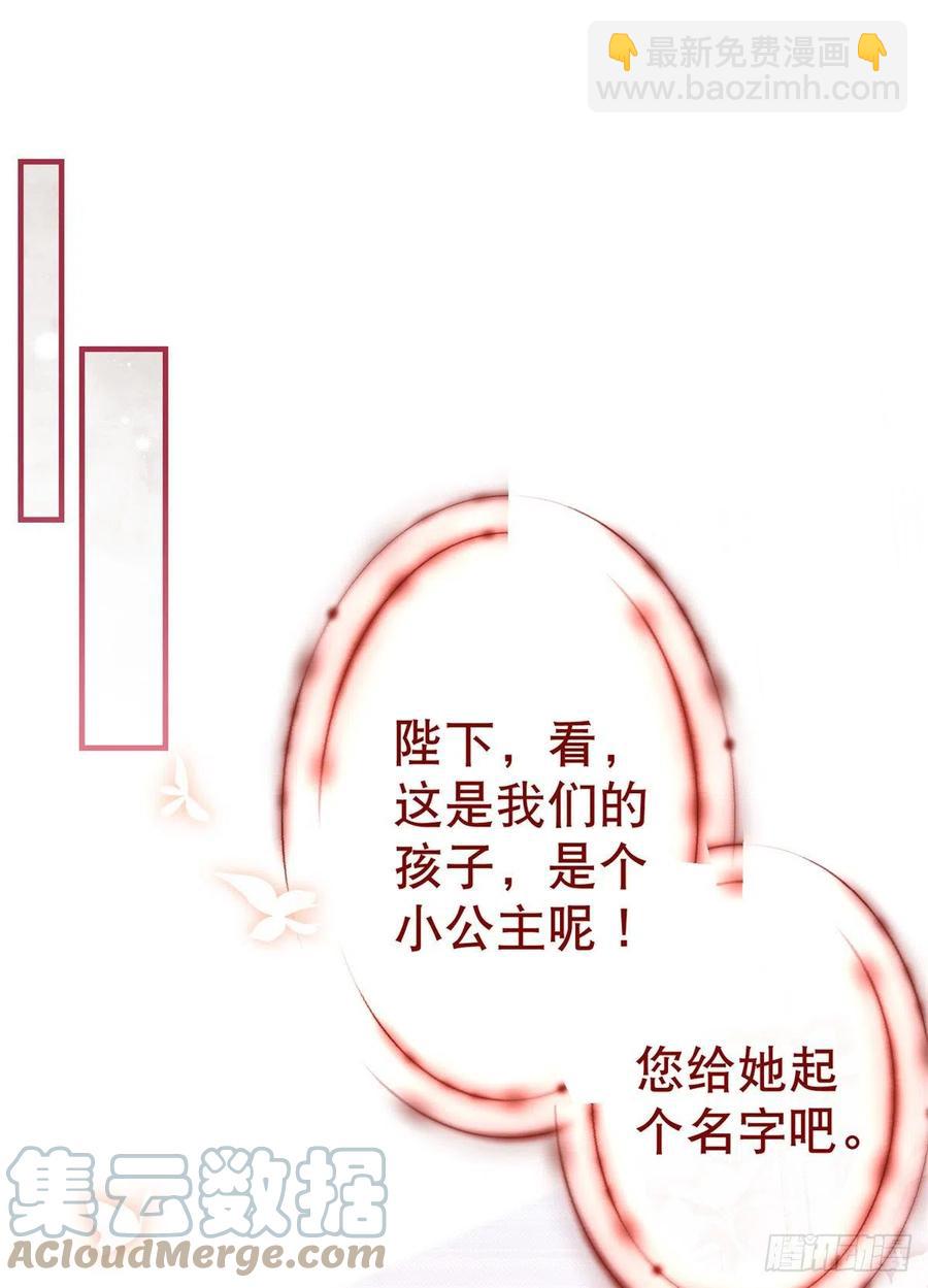 第100话 潜入梦境-第101话