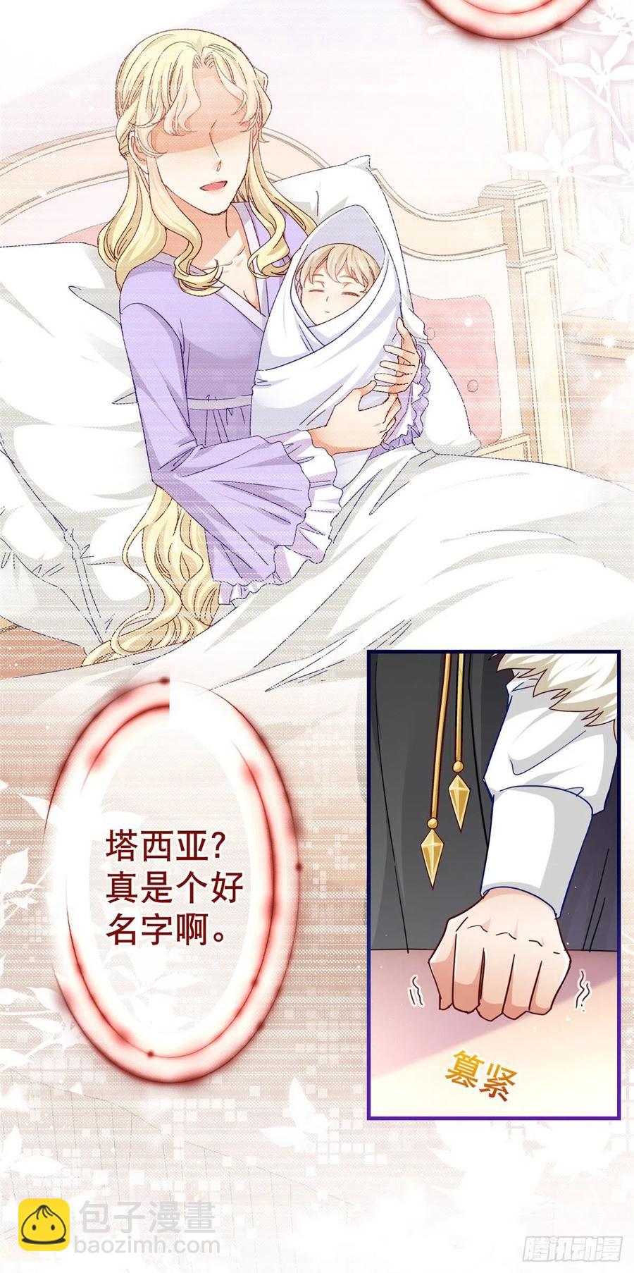 第100话 潜入梦境-第101话