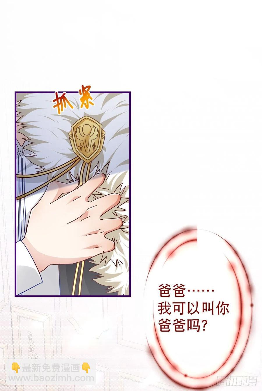 第100话 潜入梦境-第101话