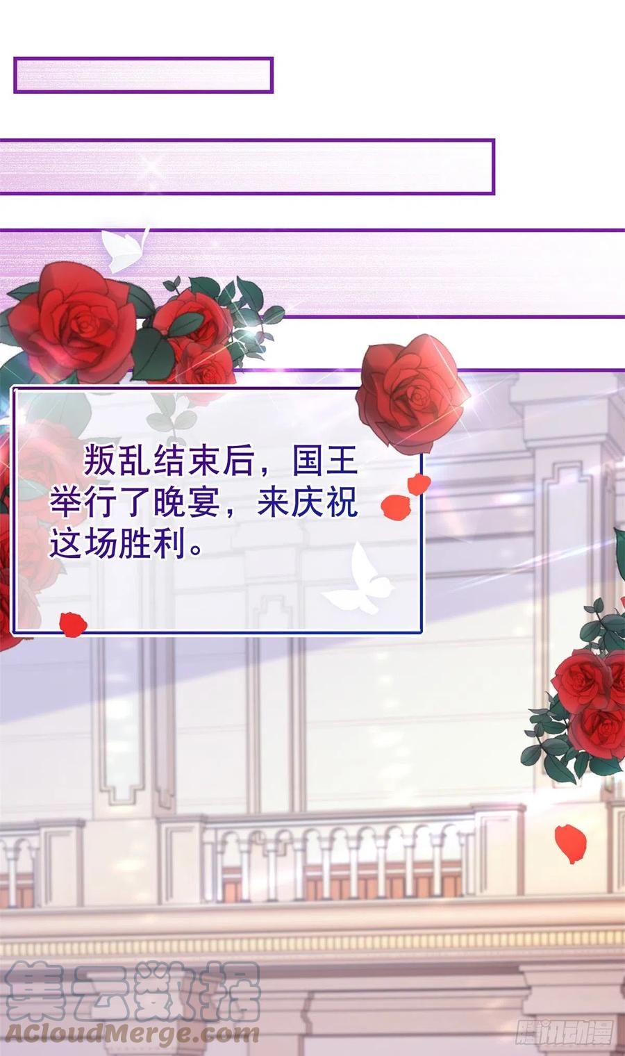 第102话 亚瑟战败-第103话