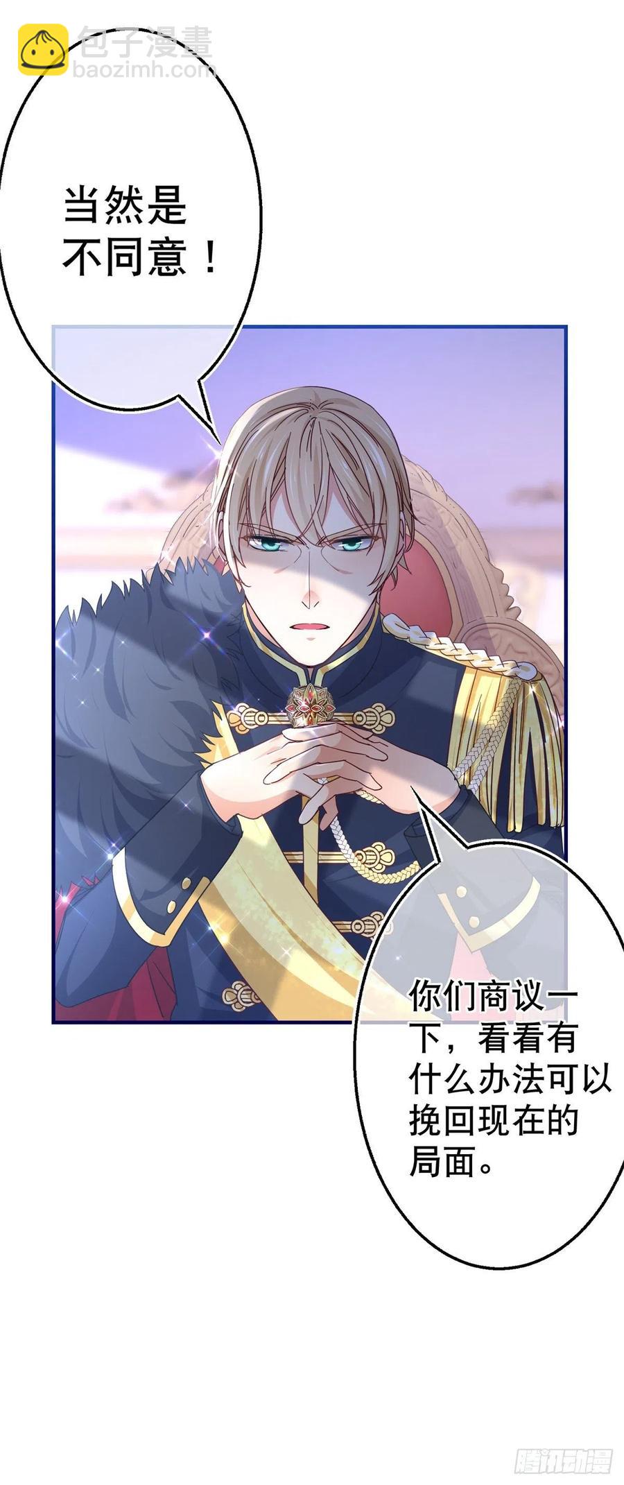 第102话 亚瑟战败-第103话