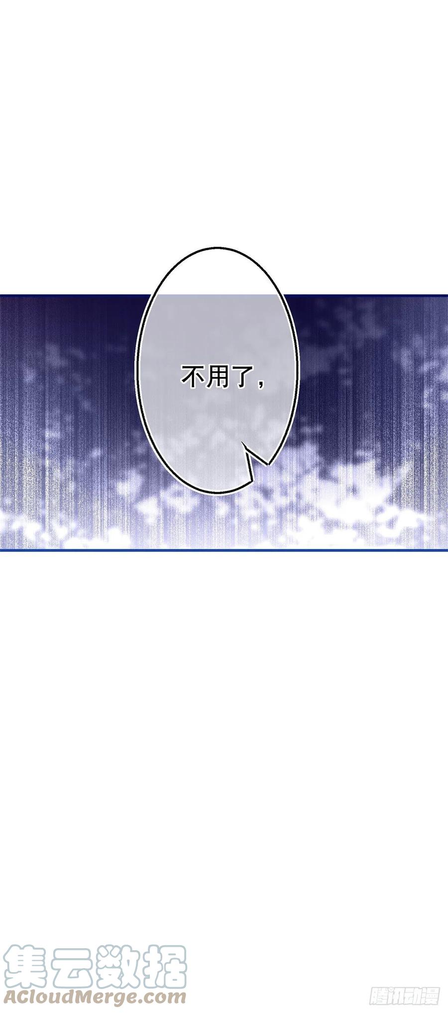 第102话 亚瑟战败-第103话