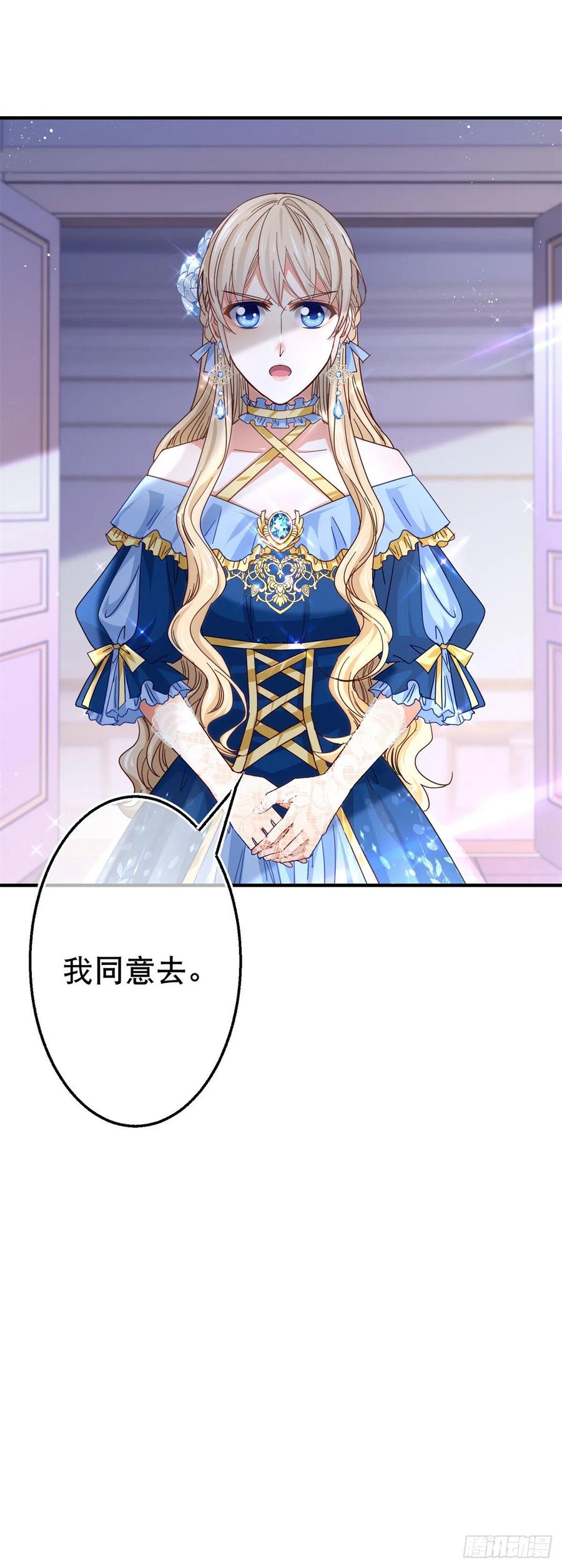第102话 亚瑟战败-第103话