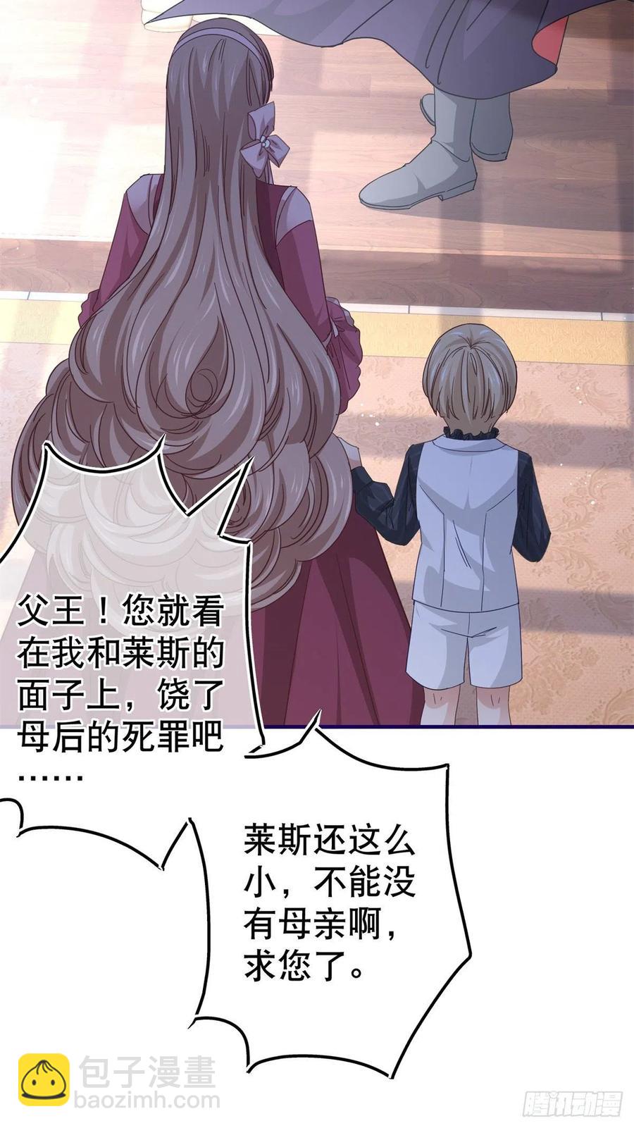 第102话 亚瑟战败-第103话