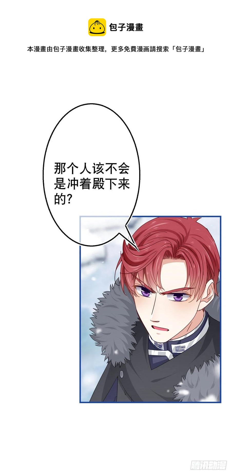 第104话 恐怖的住所-第105话