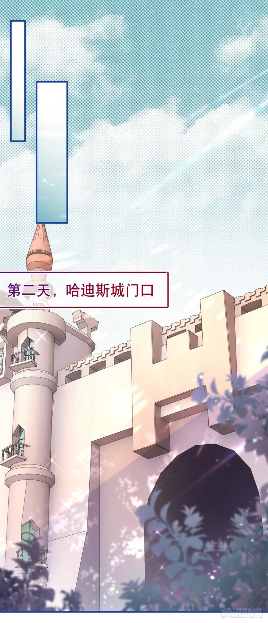 第104话 恐怖的住所-第105话