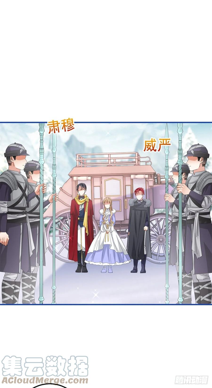 第104话 恐怖的住所-第105话