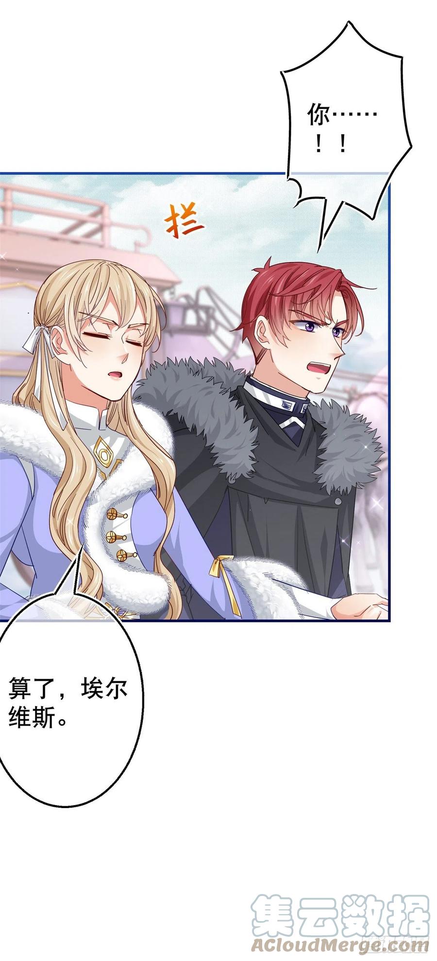 第104话 恐怖的住所-第105话