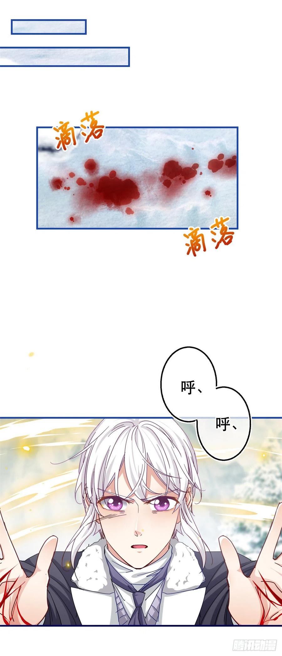 第104话 恐怖的住所-第105话