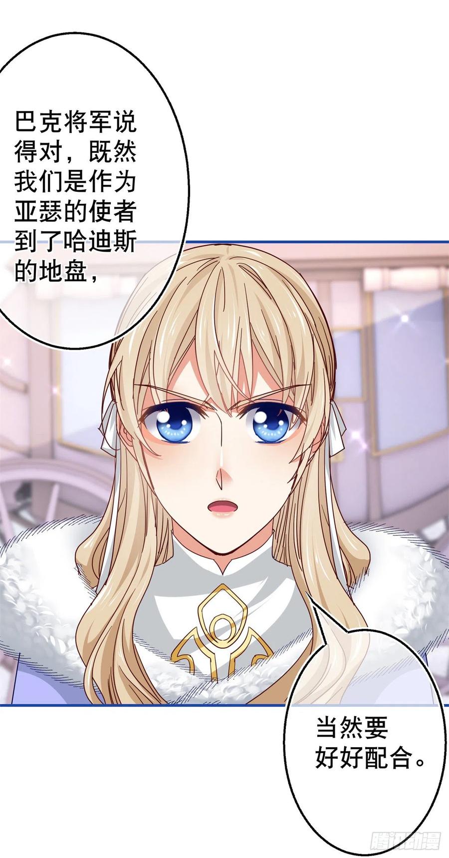 第104话 恐怖的住所-第105话