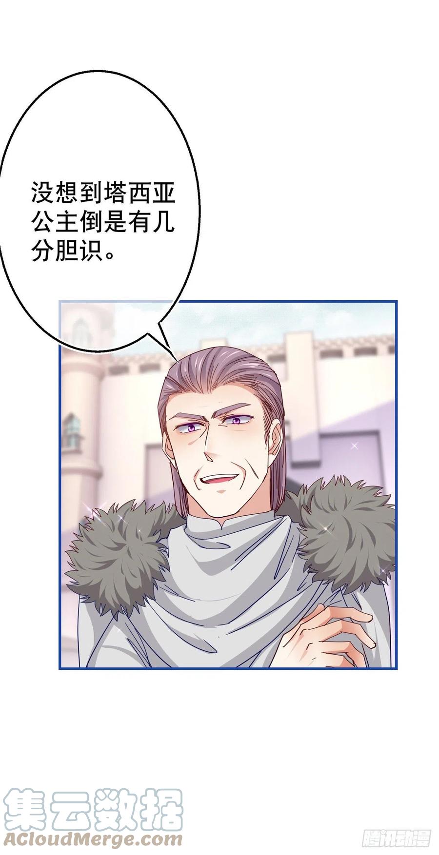 第104话 恐怖的住所-第105话