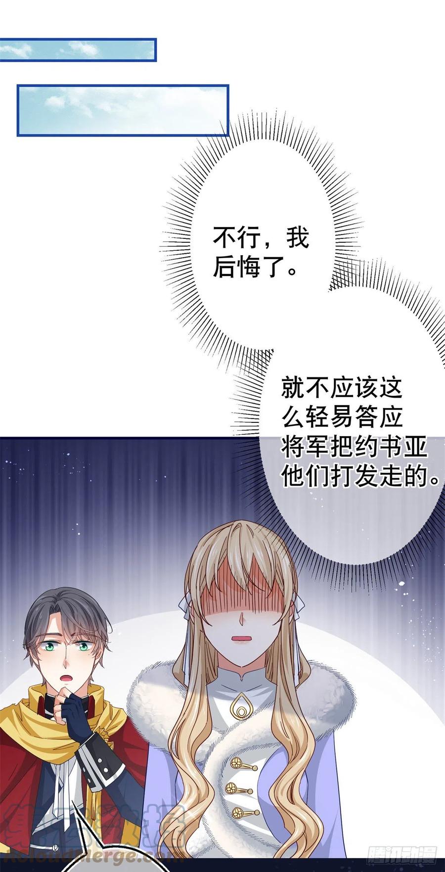 第104话 恐怖的住所-第105话
