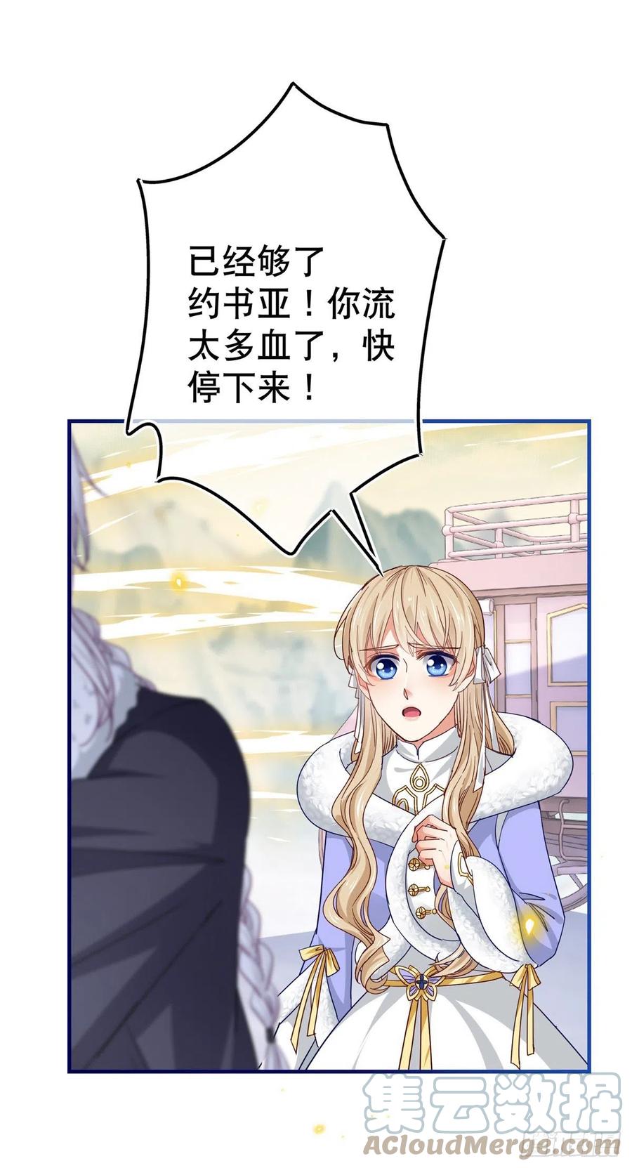 第104话 恐怖的住所-第105话