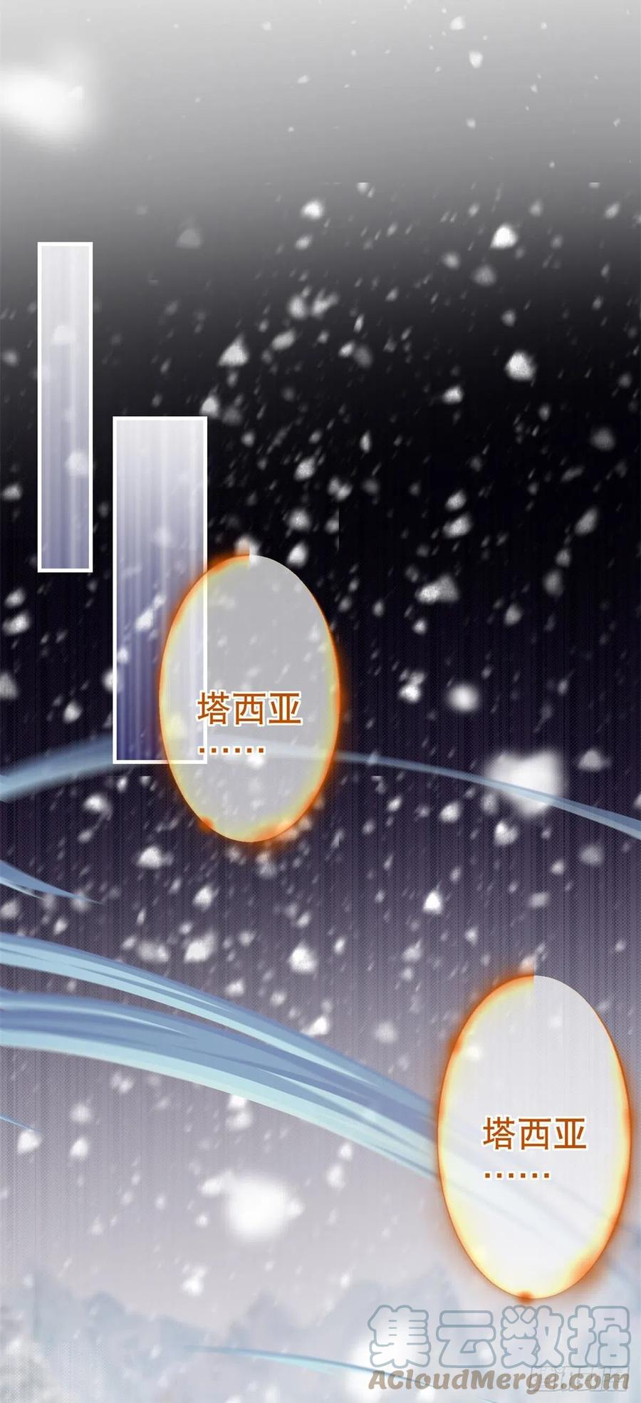 第104话 恐怖的住所-第105话