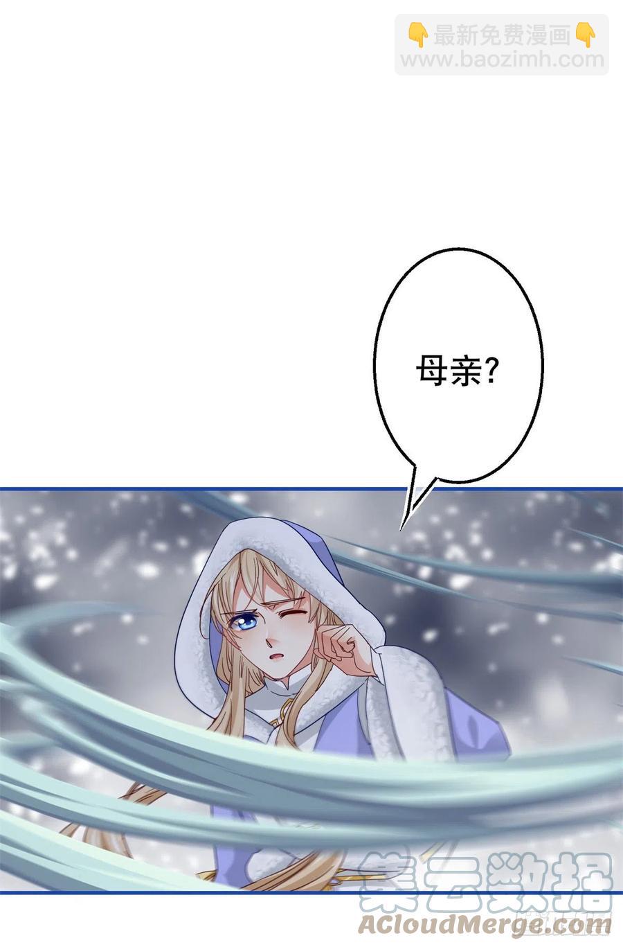 第104话 恐怖的住所-第105话