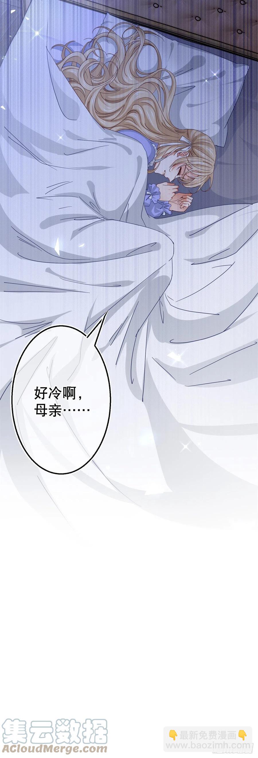 第104话 恐怖的住所-第105话