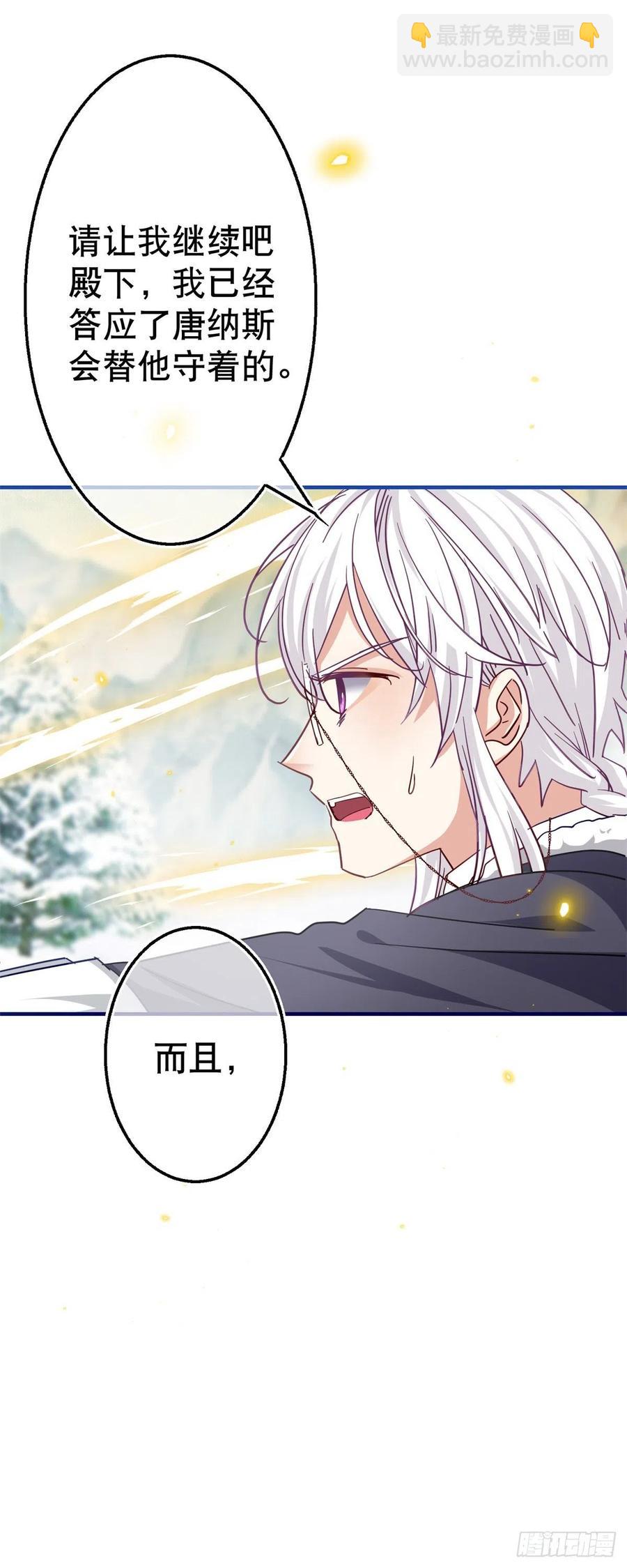 第104话 恐怖的住所-第105话
