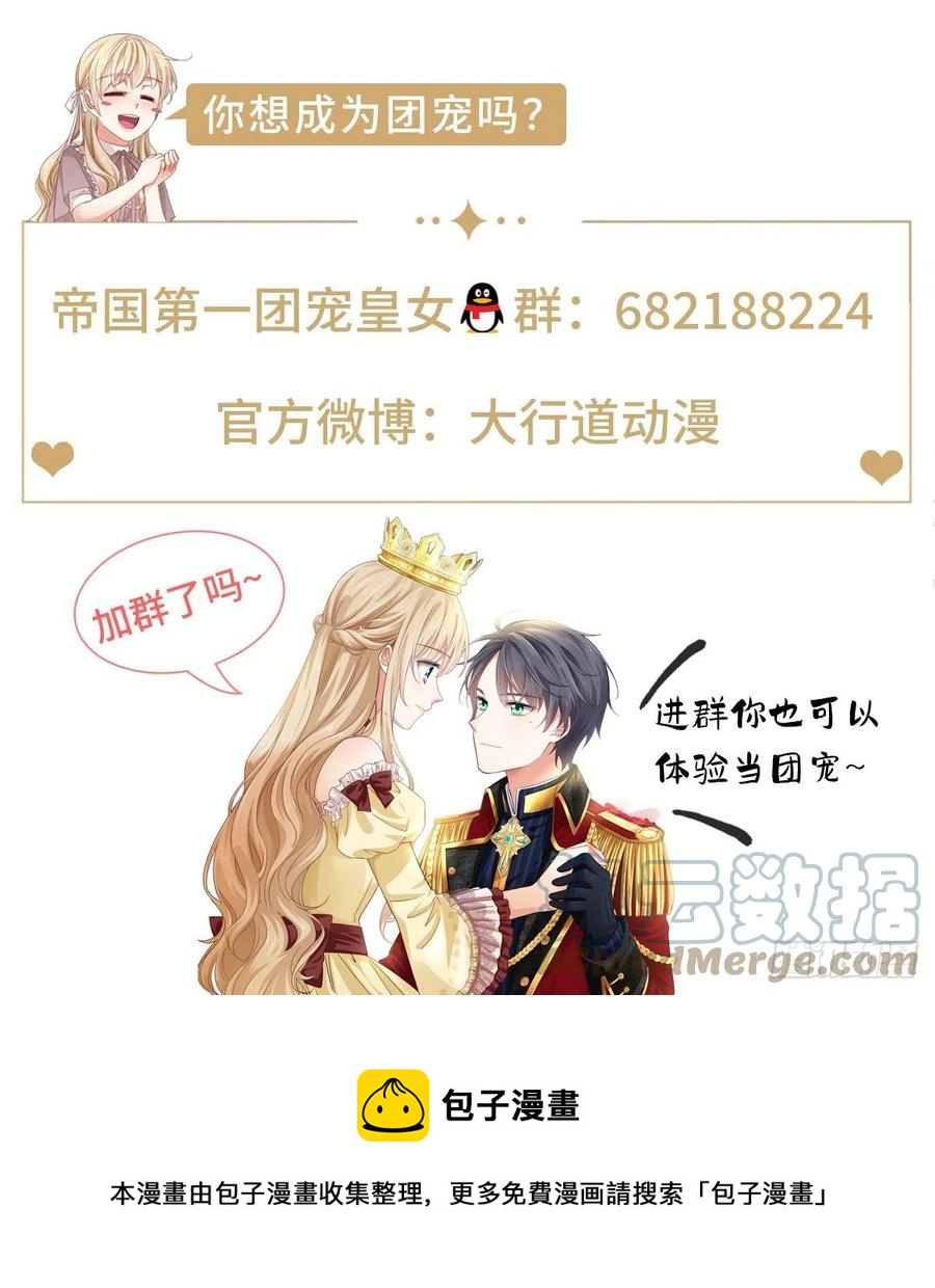 第104话 恐怖的住所-第105话