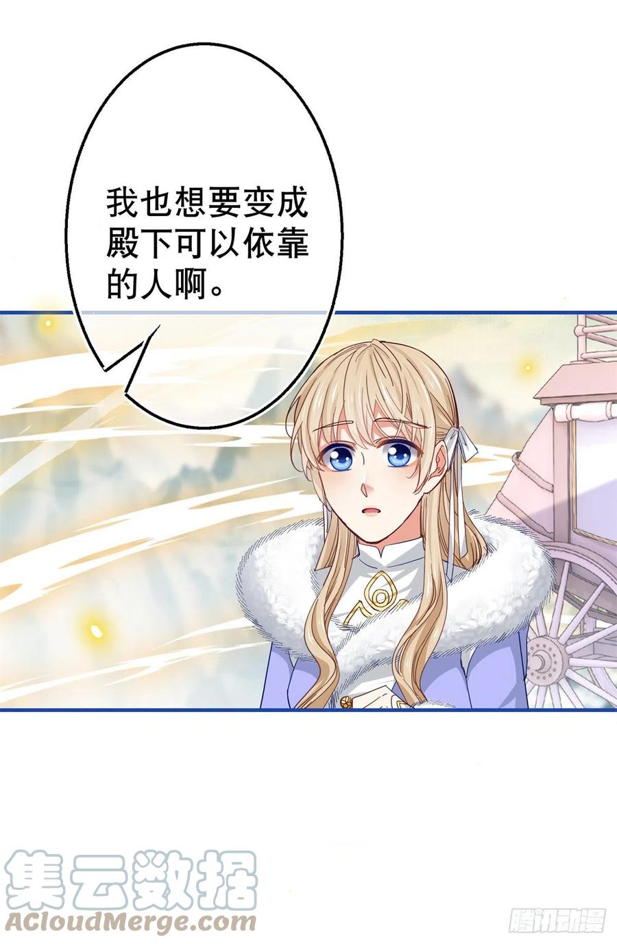第104话 恐怖的住所-第105话