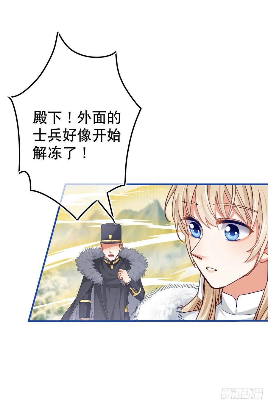 第104话 恐怖的住所-第105话