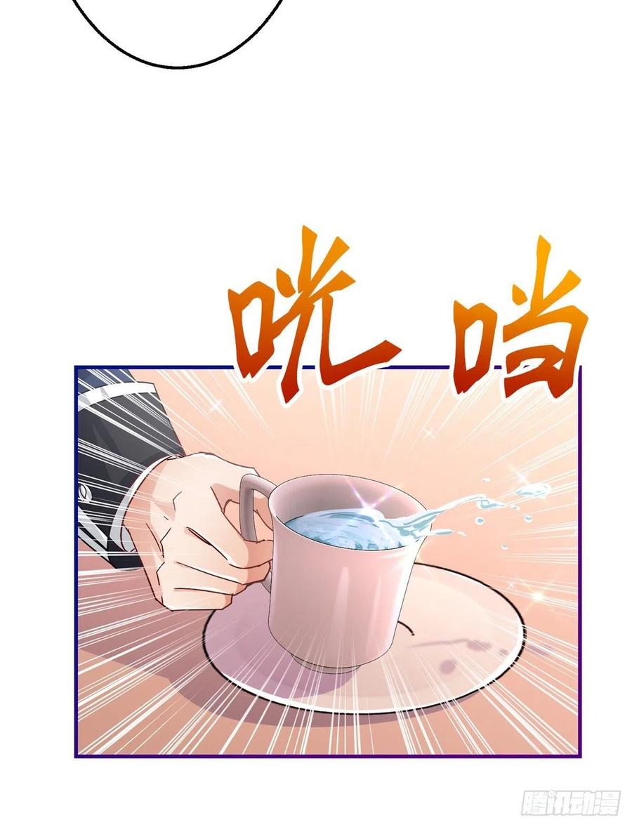 第106话 会不会是亚撒？-第107话