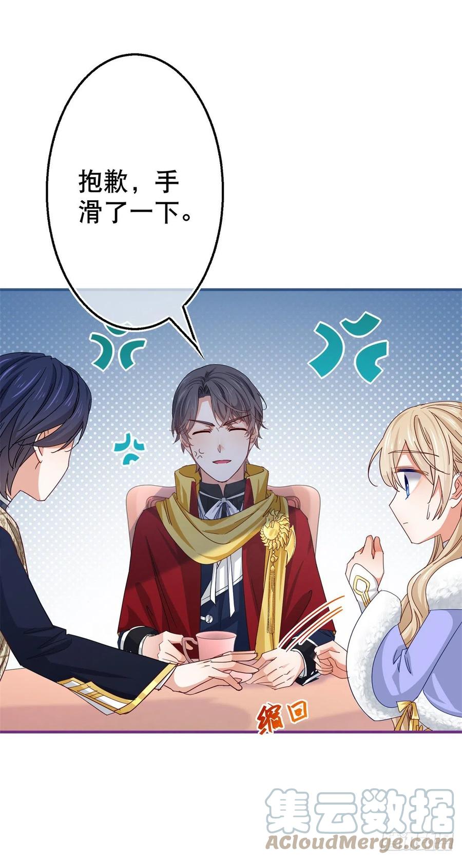 第106话 会不会是亚撒？-第107话