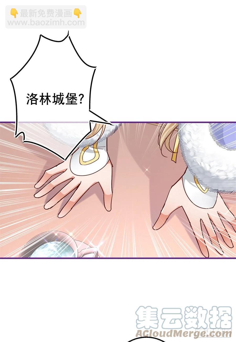 第106话 会不会是亚撒？-第107话