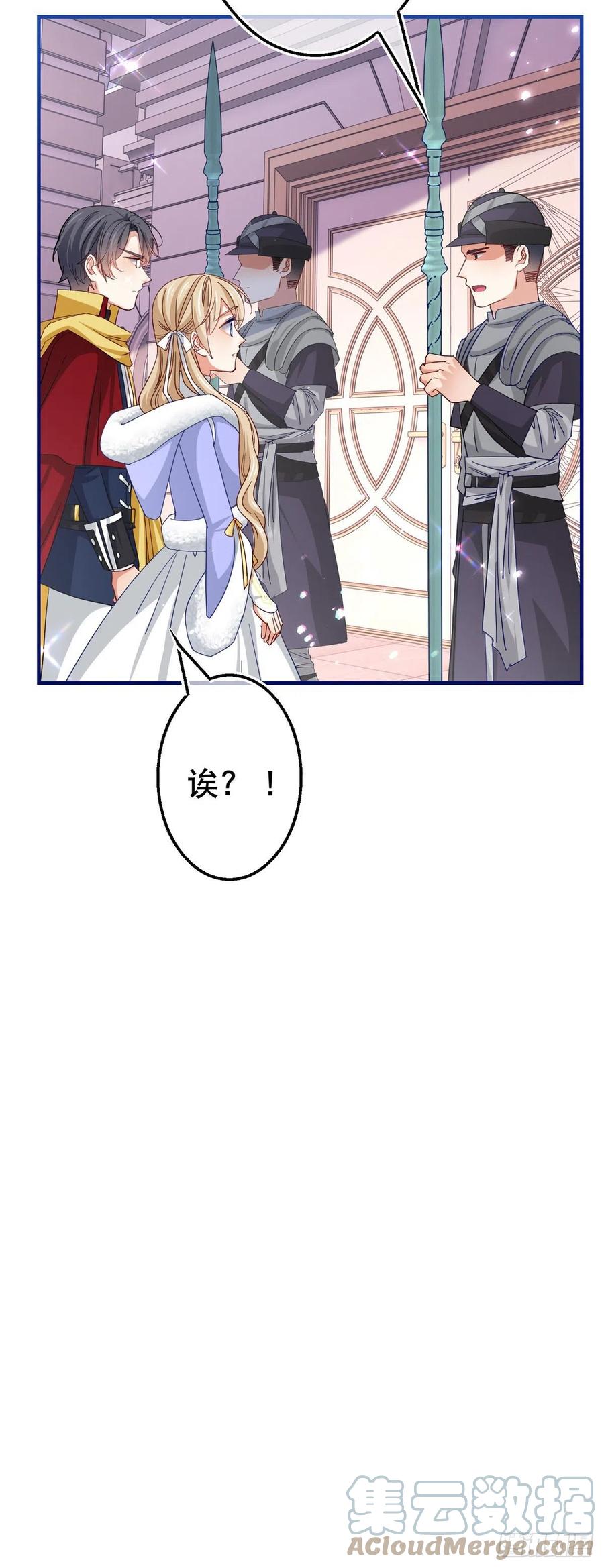 第106话 会不会是亚撒？-第107话