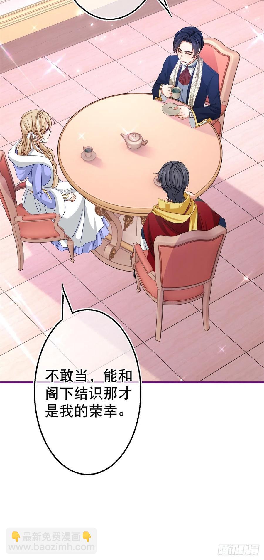 第106话 会不会是亚撒？-第107话