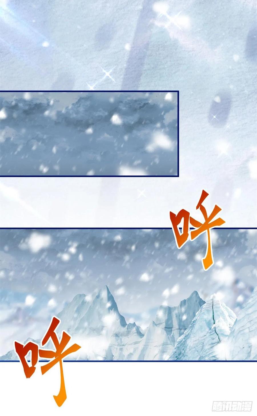 第108话 亚撒的小伎俩-第109话