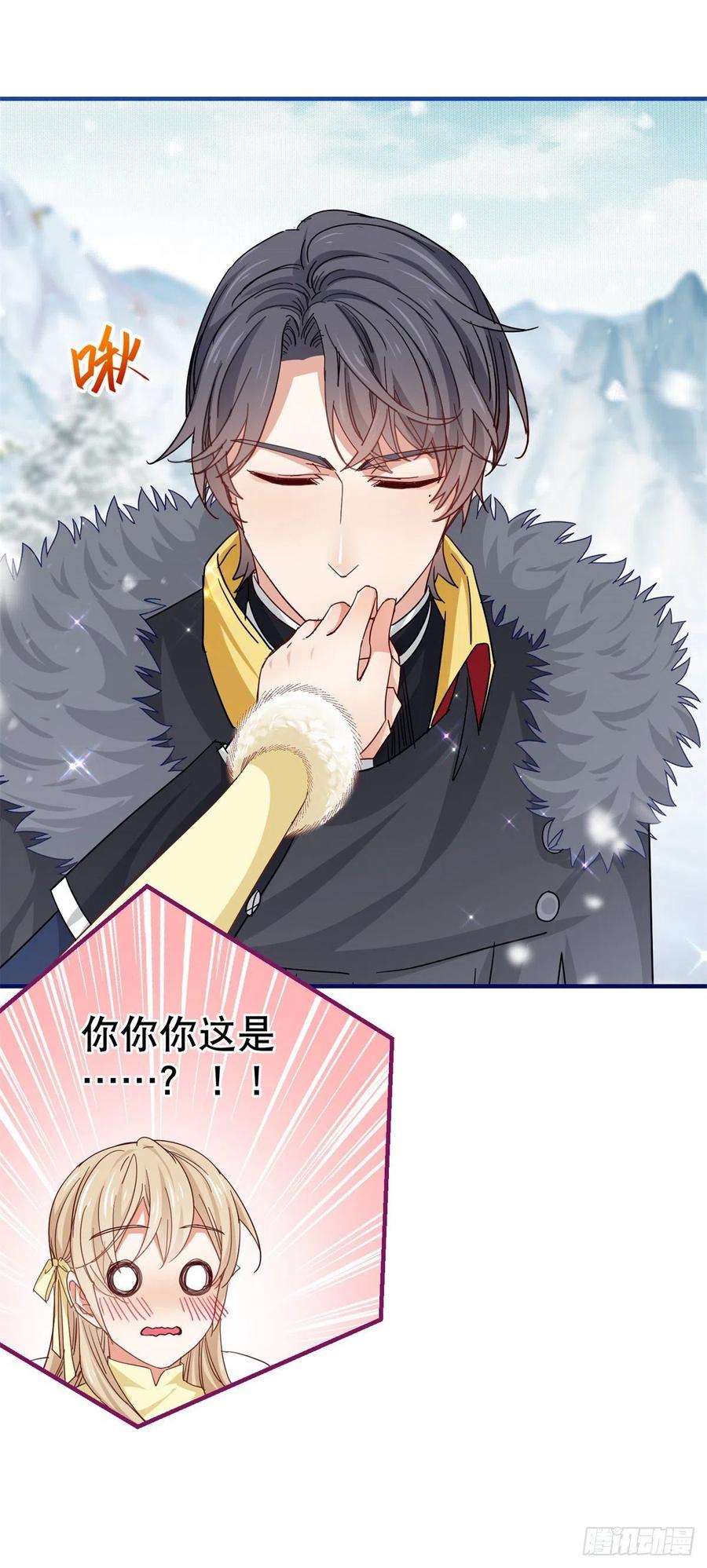 第108话 亚撒的小伎俩-第109话