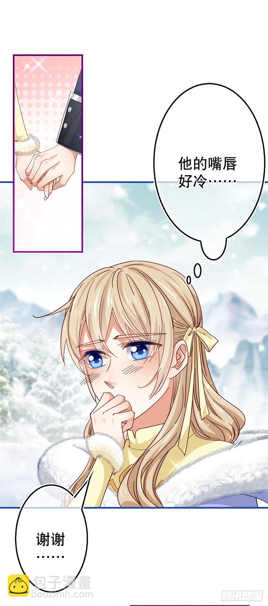 第108话 亚撒的小伎俩-第109话