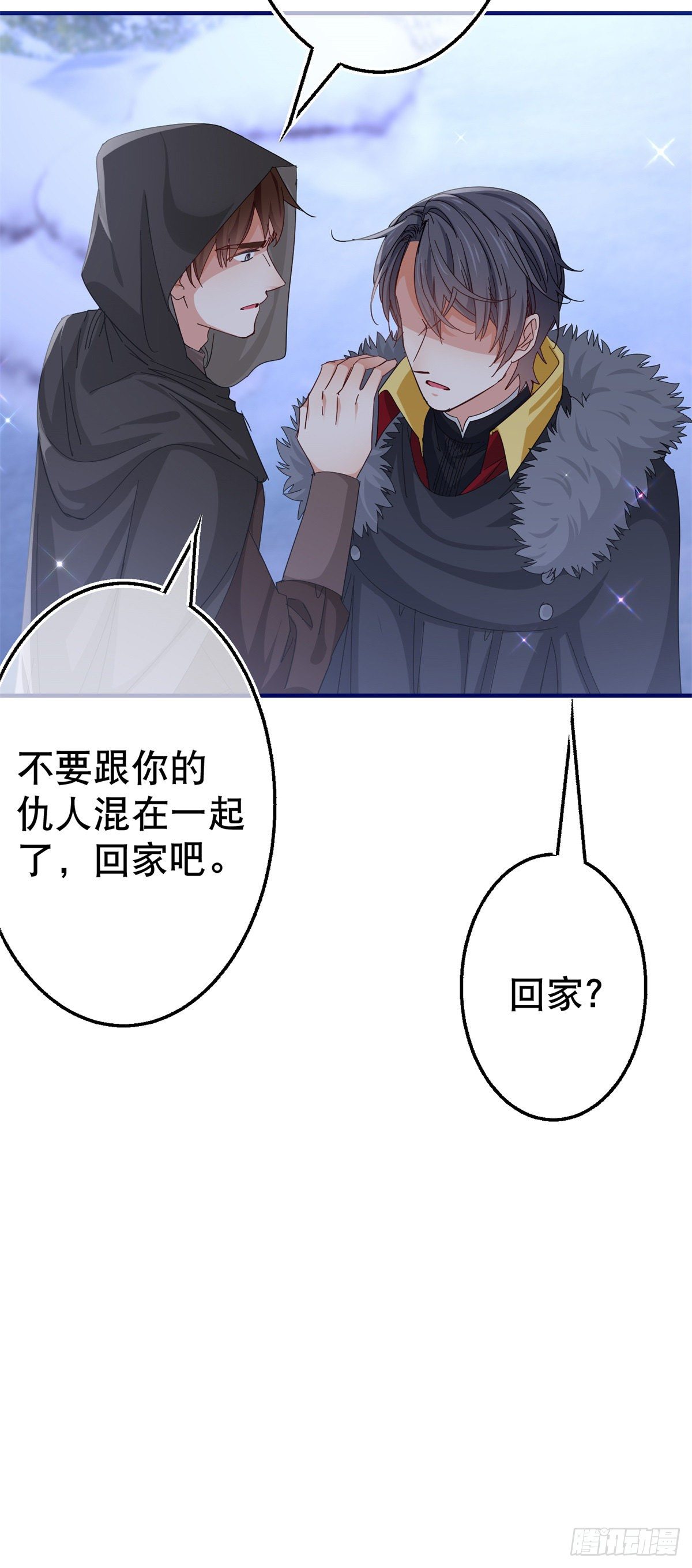 第110话 放弃塔西亚吧！-第111话