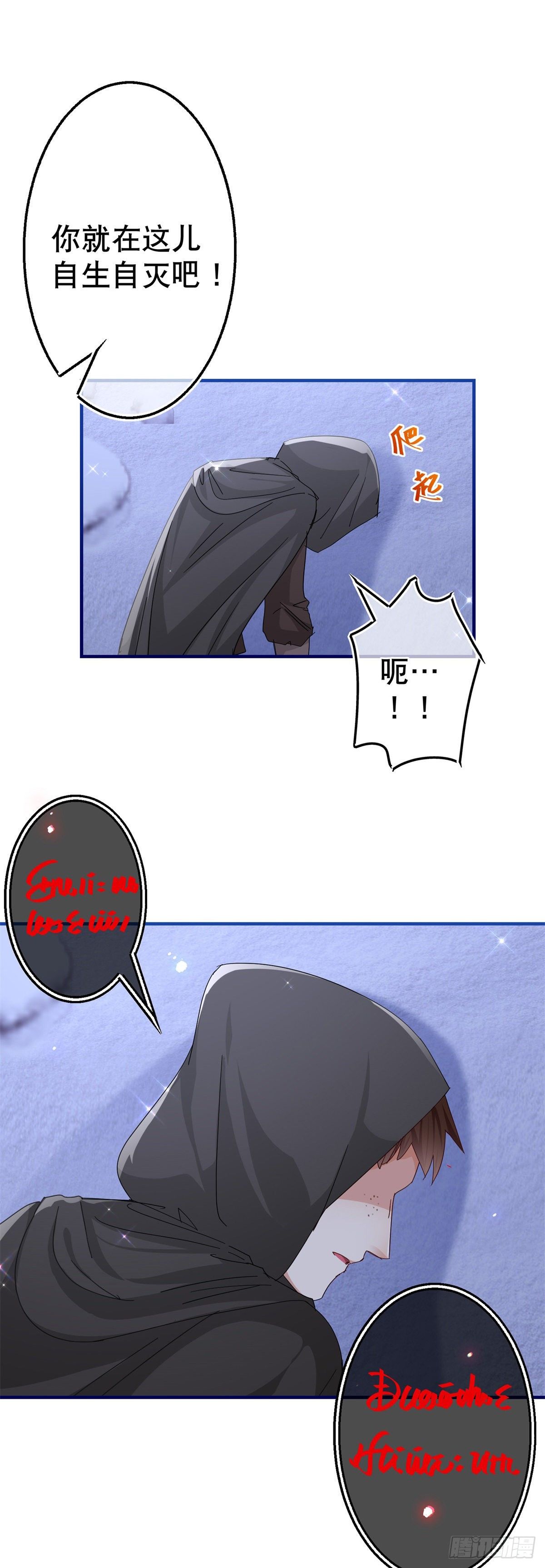 第110话 放弃塔西亚吧！-第111话