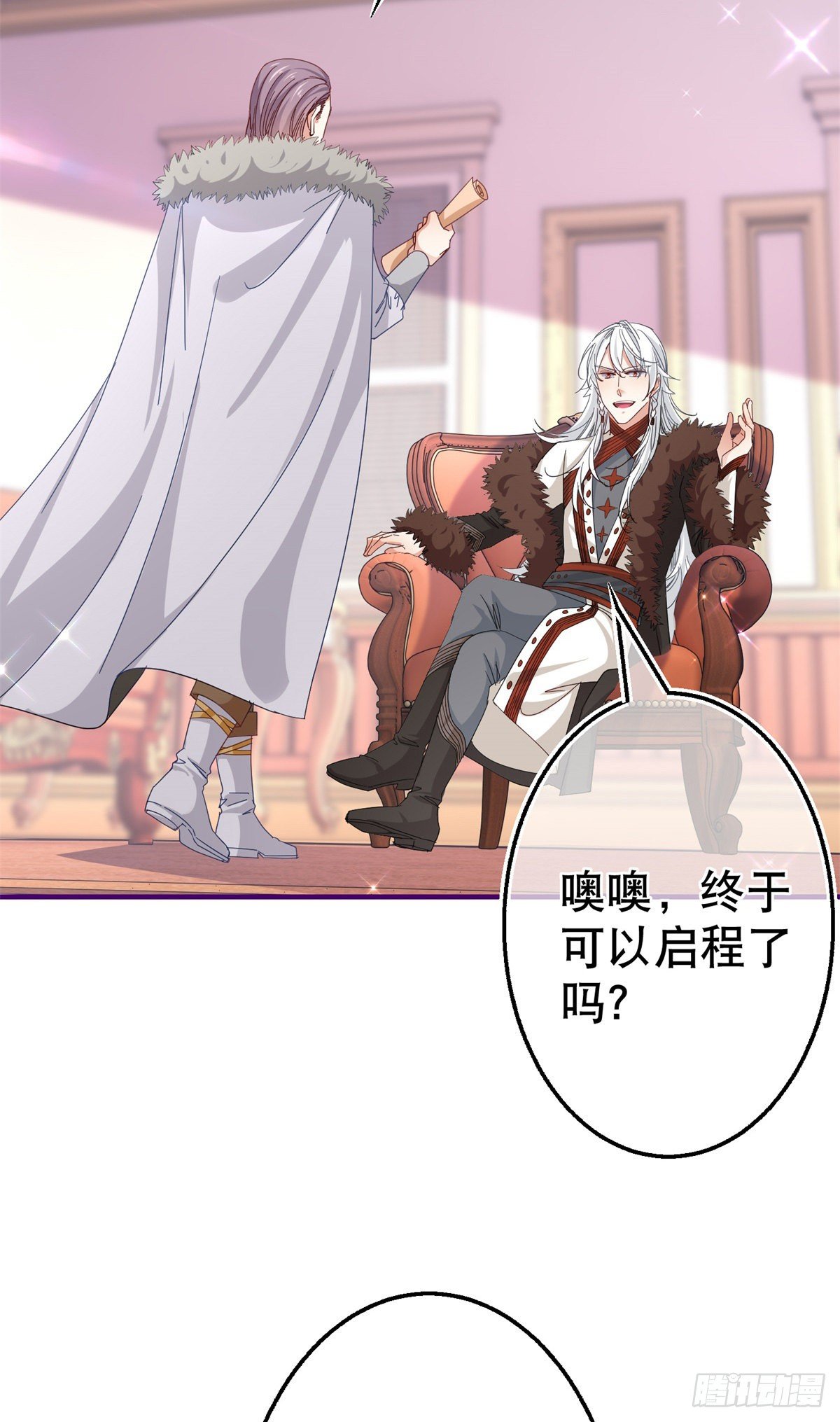 第110话 放弃塔西亚吧！-第111话