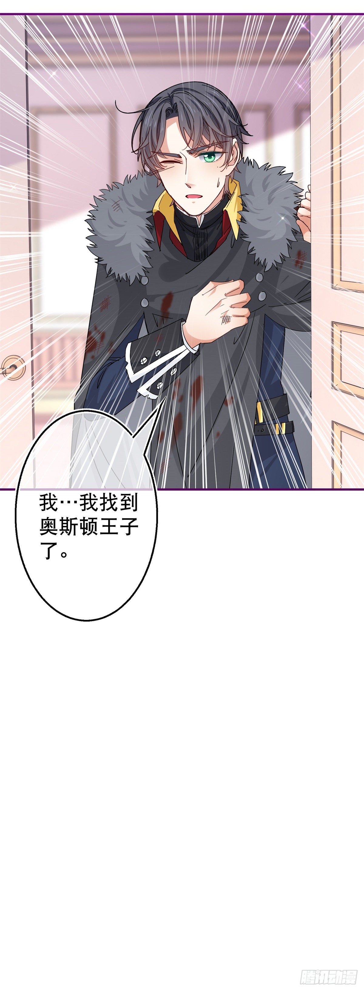第110话 放弃塔西亚吧！-第111话